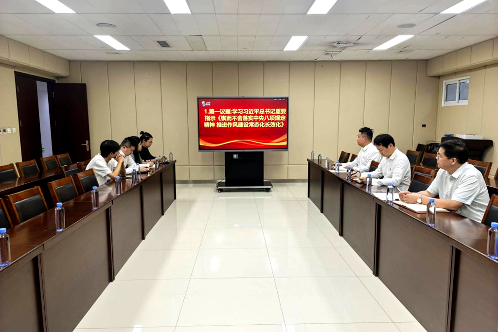 1758674191205459.png 8.新產業(yè).png